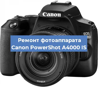 Замена объектива на фотоаппарате Canon PowerShot A4000 IS в Перми